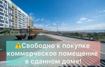 38.4 м², офис
